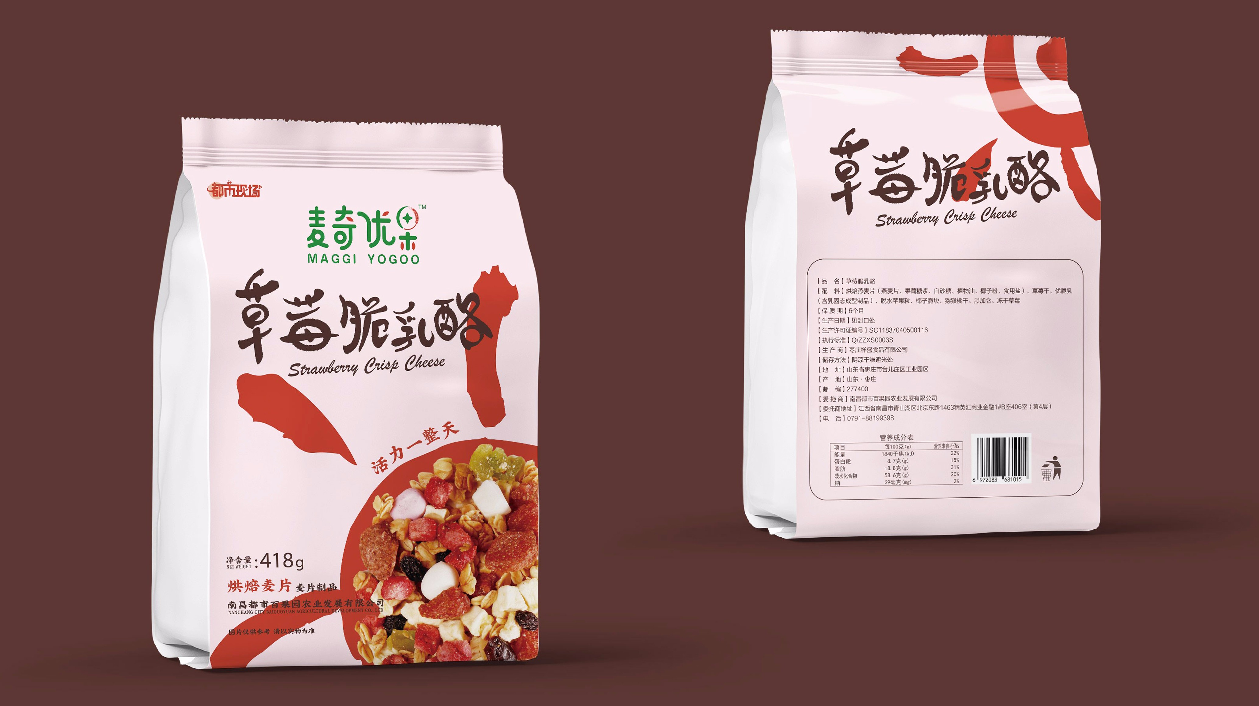 南昌都市百果園農業(yè)發(fā)展有限公司
