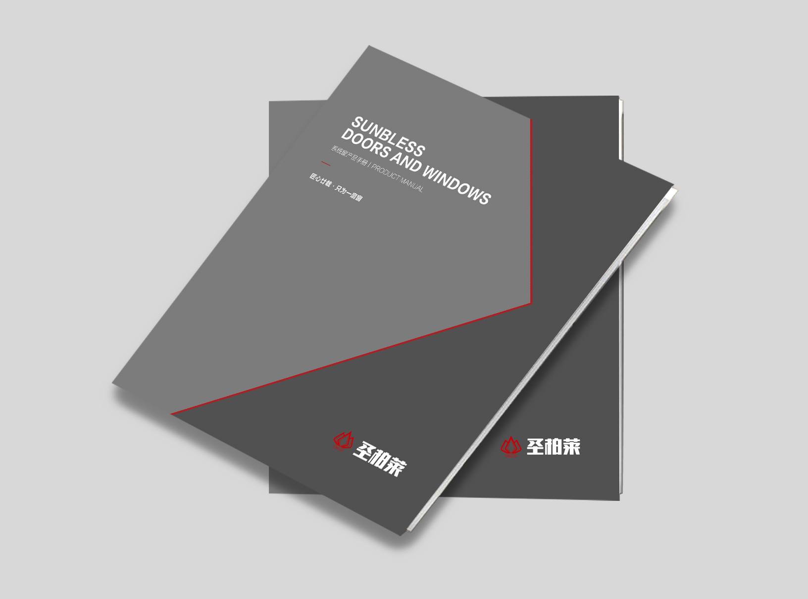 北京日佳柏萊畫冊